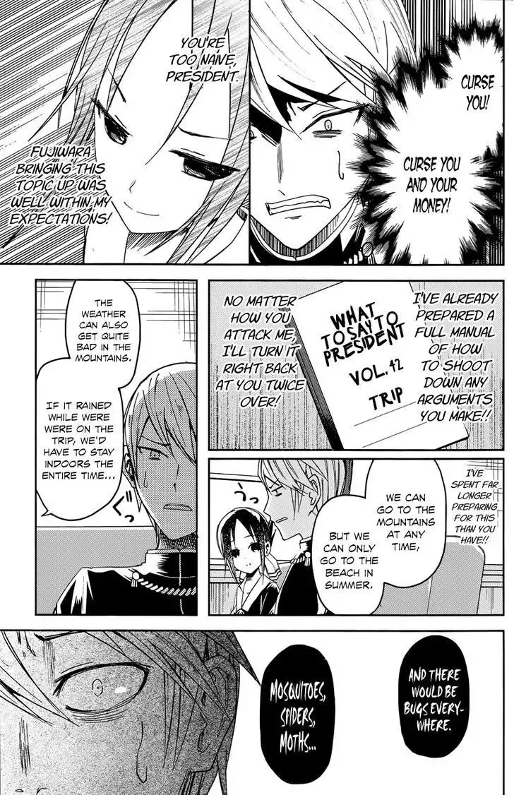 Kaguya-sama wa Kokurasetai - Tensai-tachi no Renai Zunousen Chapter 7 11